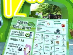 -杭州西湖银泰百货