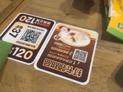 -豪客来牛排(府河店)