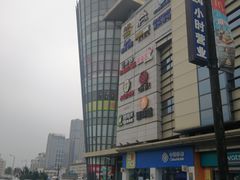 -顺联广场(陈村店)