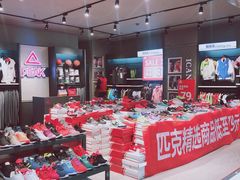 -欧亚达商业广场(红桥店)