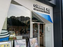门面-魏客咖啡(中铁中心店)