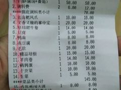 -陳艳红火锅(港汇店)