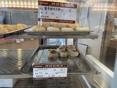 -长发西饼(临顿路店)