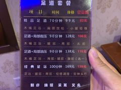 -盤古Spa泰式古法抓龙筋(鲁迅路店)