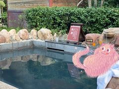 -国御温泉度假小镇