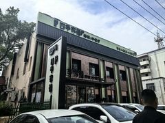 -龙咏记四季家福烤鸭中餐厅(滨湖店)