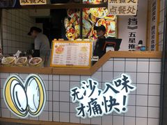 -降龙爪爪(建设路1店)