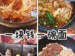 -亚皆老街南宁老友粉·米粉(印象城店)