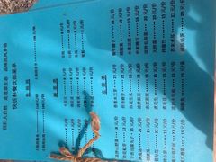 菜单-快活林烧烤(红新路店)