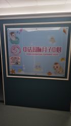 -中法母婴月子中心(南湖创始店)
