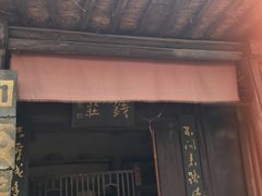-敦煌古城
