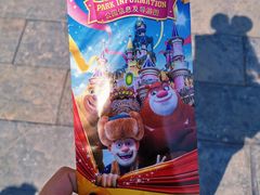 -沈阳方特欢乐世界