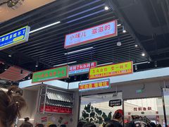 -堂堂小伙夫·辽宁小吃大排档(京西大悦城店)