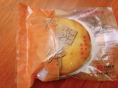 -南京冠生园(太平南路店)