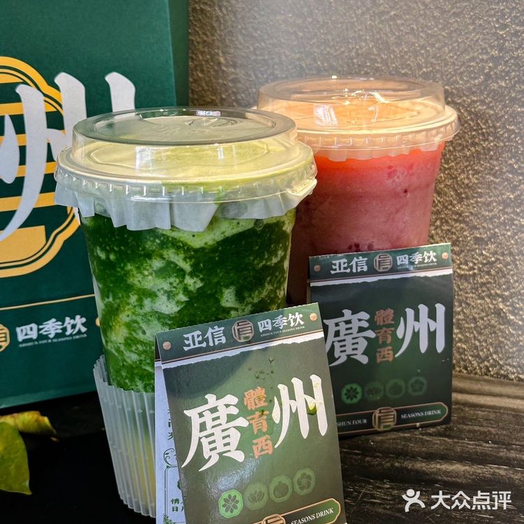广州天河六运的….这两杯一喝一个不吱声🤫