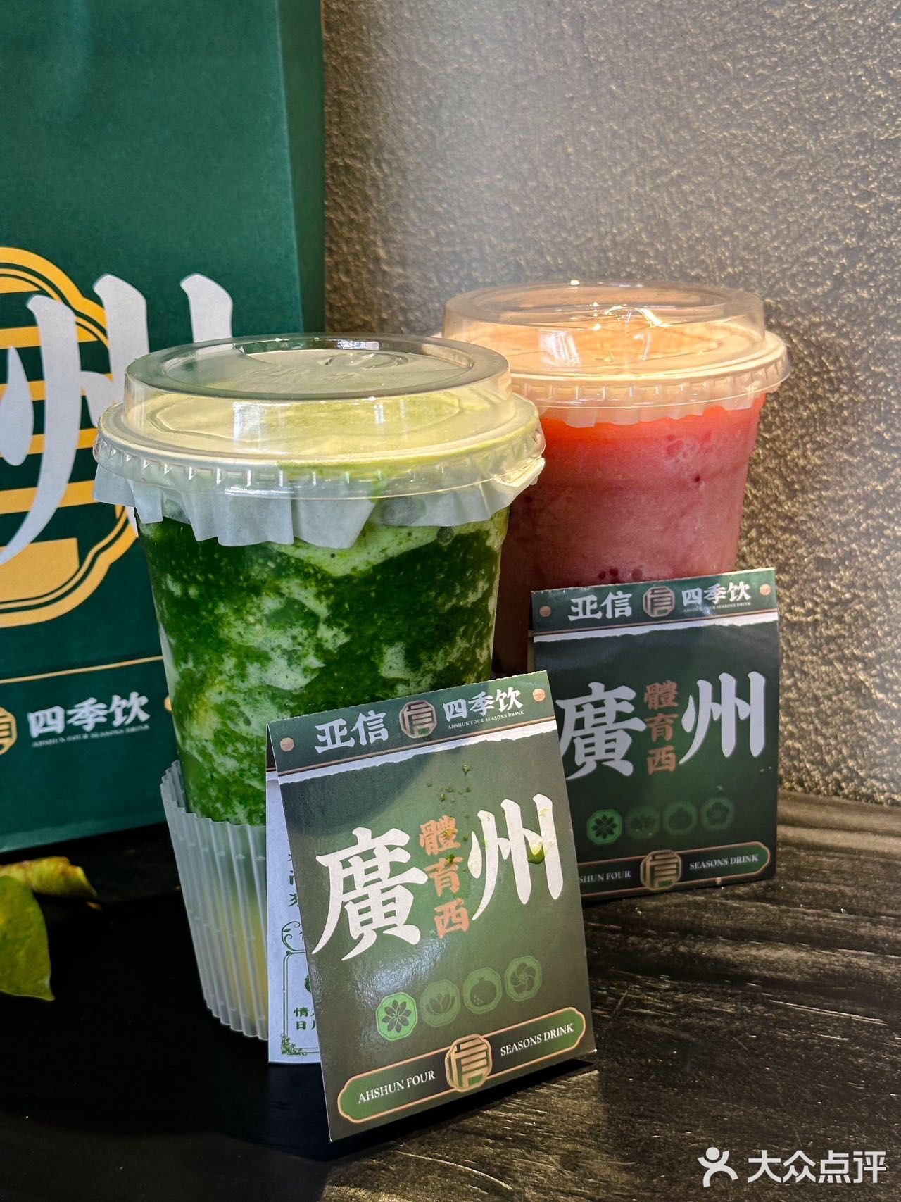 广州天河六运的….这两杯一喝一个不吱声🤫