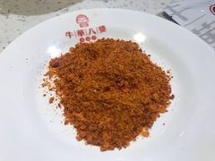 -牛華八婆火锅串串(南中环店)
