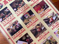 -鼎香皇高佬苏裹蒸粽