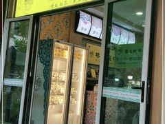 门面-桥门程记(兰州南关夜市店)