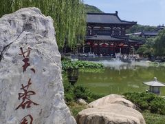 -华清宫景区