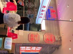 -墨茉点心局(梅溪湖新天地一店)