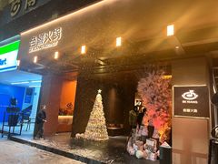 -色響火锅(恒隆广场店)