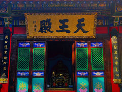 -长安寺