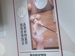 -琴岛顺天馄饨(营口路市场店)