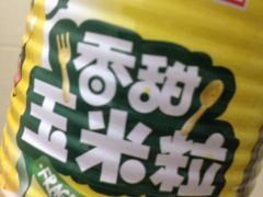 -Olé精品超市(天汇广场店)