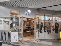 -喜茶(北京三里屯太古里店)