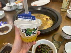 -菌乡缘·野生菌蒸汽鱼火锅(江边夜市店)