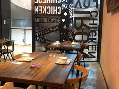 -铁公鸡·四川料理(天环广场店)