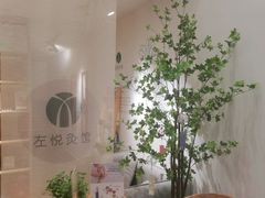 -左悦·艾灸调理·推拿按摩·精油SPA(卓悦汇店)