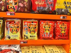 -陈昌银麻花(较场口夜市店)