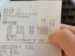 -豪客来牛排(伟诚广场店)