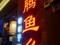 -亦庄创意生活广场