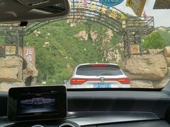 -碓臼峪自然风景区