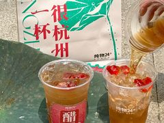 -炖物24章·顺时轻养茶(杭州大厦店)