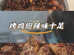 -叼叼姐手撕烤兔·兔头(十八梯店)