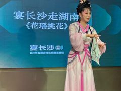 -宴长沙(五一广场店)