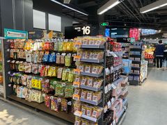 -Olé精品超市(苏州中心店)