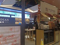 -将军府·鸡毛店(武侯祠店)