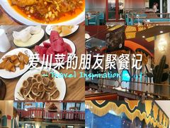-巴特餐饮6加1音乐餐吧·新疆菜