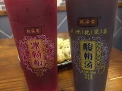 -荣阳楼(山塘街店)