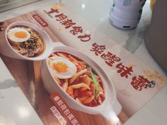 -苏晓玥·江南小吃(深圳北站店)