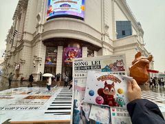 -松雷商业(南岗店)