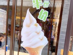 -德克士(前门店)