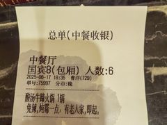 -侗乡国宾馆中餐厅