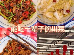 -荆九爷爆炒桥头三嫩(浙大店)