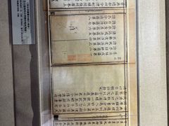 -李叔同故居纪念馆